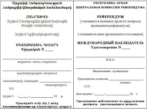 Ներմուծեք նկարագրությունը_2450